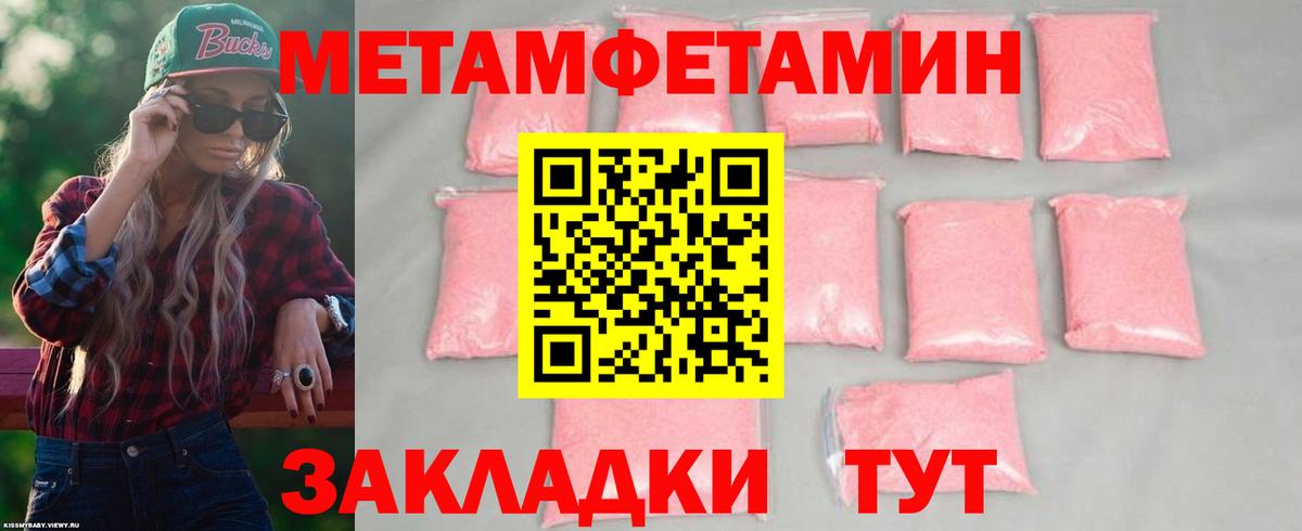 АМФЕТАМИН VHQ Магнитогорск