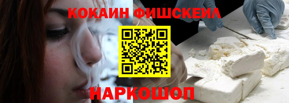 Кокаин Боливия Магнитогорск