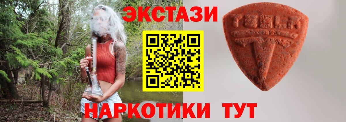 Магнитогорск  дарк нет как зайти  Вход с VPN  ЭКСТАЗИ 99%  ЭКСТАЗИ бентли  ЭКСТАЗИ 