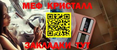крисы Заволжье