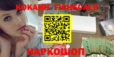 jwh Заводоуковск