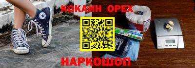 крисы Заволжье