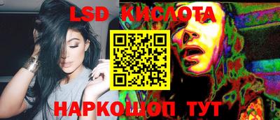 крисы Заволжье