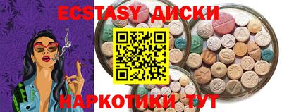 ECSTASY Жуковский