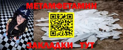 jwh Заводоуковск