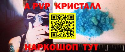 крисы Заволжье
