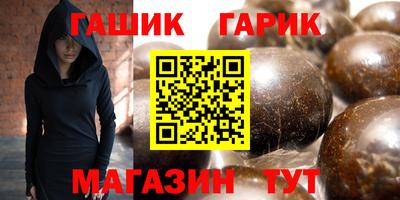 jwh Заводоуковск