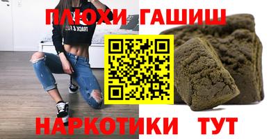 крисы Заволжье