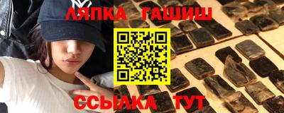 крисы Заволжье