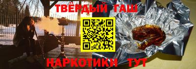jwh Заводоуковск