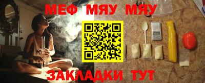 jwh Заводоуковск