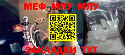 ECSTASY Жуковский