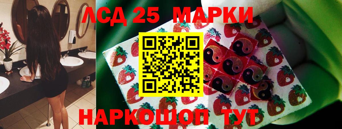 Лсд 25 экстази кислота  МЕГА ONION  Вход с VPN  Магнитогорск  Лсд 25 экстази ecstasy 