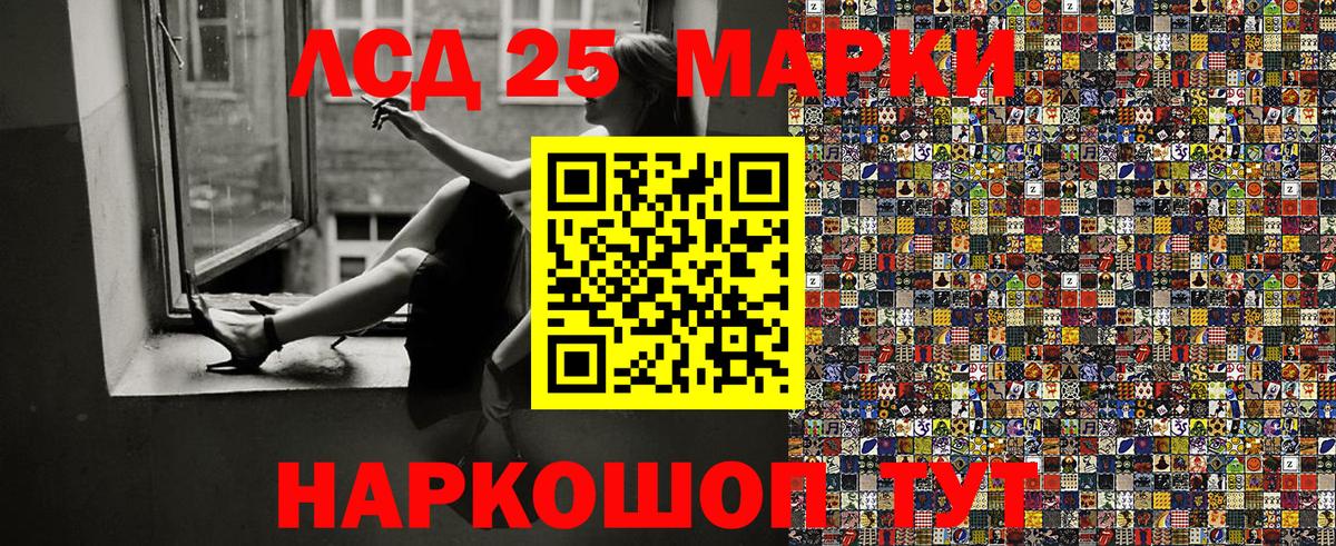 Марки N-bome 1500мкг  Вход с VPN  Магнитогорск 