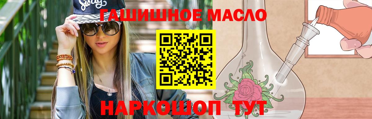 Дистиллят ТГК Wax Магнитогорск